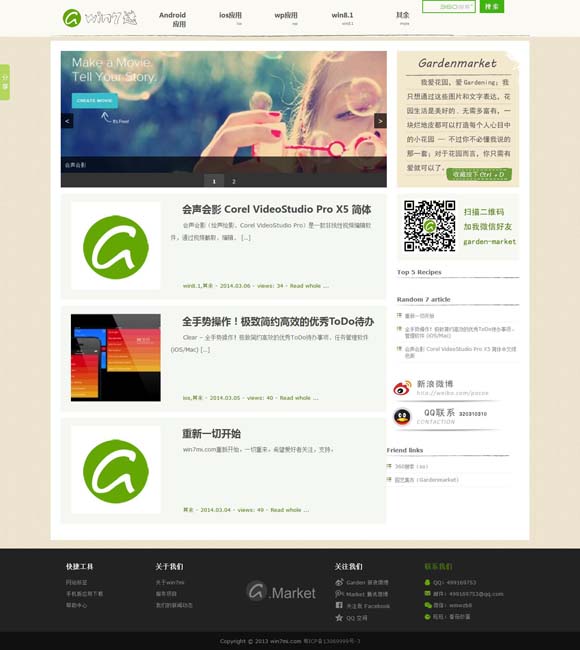 [49图库49tk.0cm澳门彩绿色版亮点介绍]